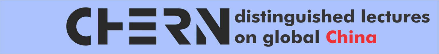 CHERN is proud to announce the launch of its Online Series with a ...